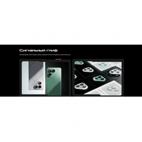 Смартфон Tecno Pova 7 5G 8/256Gb Silver - фото 43