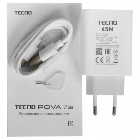 Смартфон Tecno Pova 7 5G 8/256Gb Black - фото 13