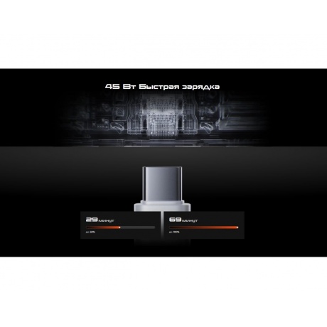 Смартфон Tecno Pova 7 5G 8/256Gb Black - фото 28