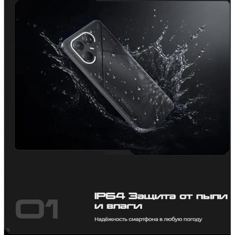 Смартфон Tecno Pova 7 5G 8/256Gb Black - фото 43
