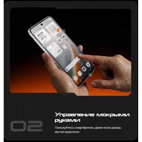 Смартфон Tecno Pova 7 5G 8/256Gb Black - фото 45