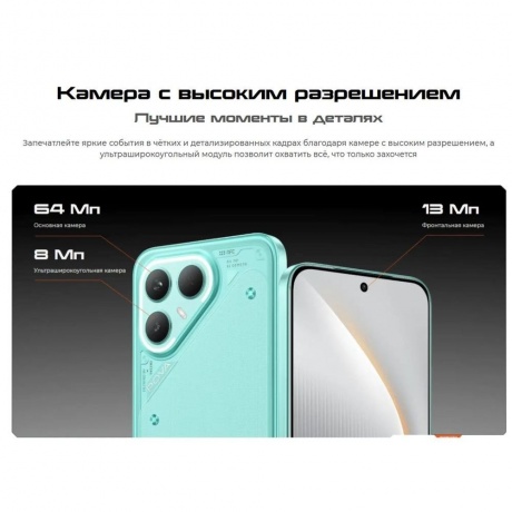 Смартфон Tecno Pova 7 Pro 5G 12/256Gb Grey - фото 24
