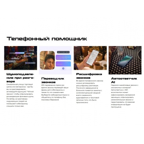 Смартфон Tecno Pova 7 Pro 5G 12/256Gb Grey - фото 28