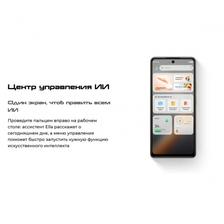 Смартфон Tecno Pova 7 Pro 5G 12/256Gb Grey - фото 31