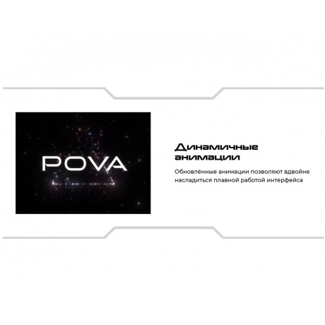 Смартфон Tecno Pova 7 Pro 5G 12/256Gb Grey - фото 33