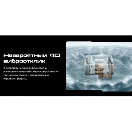 Смартфон Tecno Pova 7 Pro 5G 12/256Gb Grey - фото 37