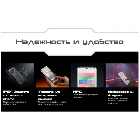 Смартфон Tecno Pova 7 Pro 5G 12/256Gb Black - фото 20