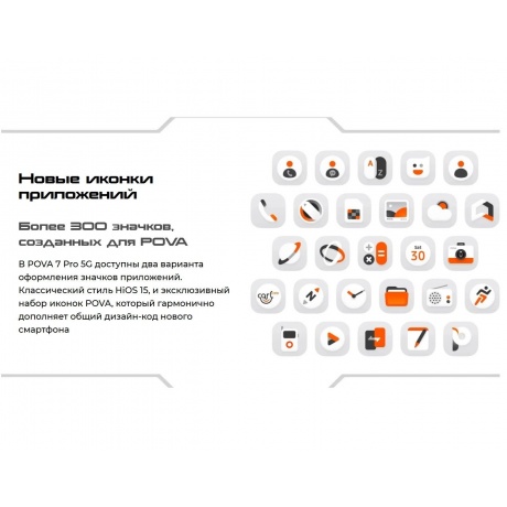 Смартфон Tecno Pova 7 Pro 5G 12/256Gb Black - фото 28