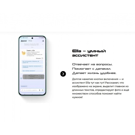 Смартфон Tecno Pova 7 Pro 5G 12/256Gb Black - фото 33