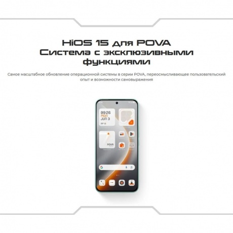Смартфон Tecno Pova 7 Pro 5G 8/256Gb Grey - фото 14