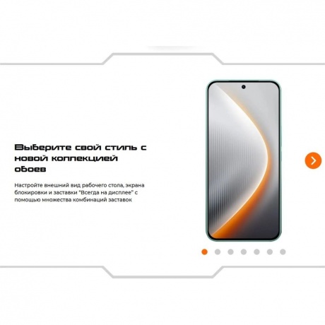 Смартфон Tecno Pova 7 Pro 5G 8/256Gb Grey - фото 24