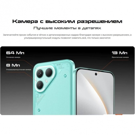 Смартфон Tecno Pova 7 Pro 5G 8/256Gb Grey - фото 25