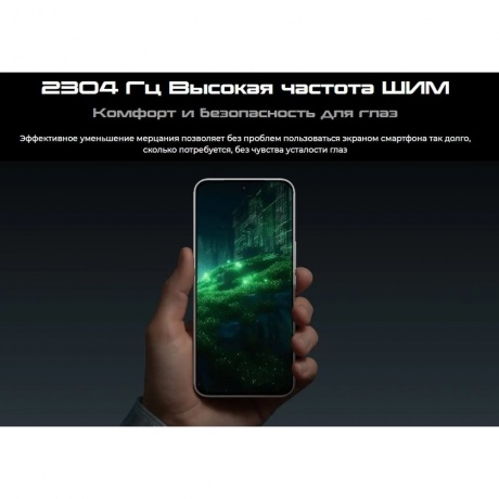 Смартфон Tecno Pova 7 Pro 5G 8/256Gb Grey - фото 27