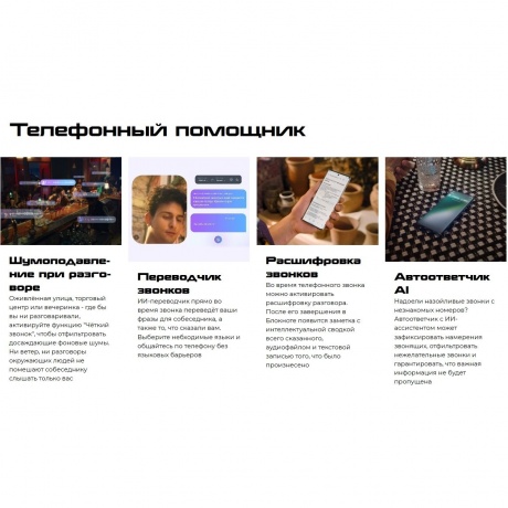 Смартфон Tecno Pova 7 Pro 5G 8/256Gb Grey - фото 28