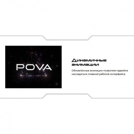 Смартфон Tecno Pova 7 Pro 5G 8/256Gb Grey - фото 33