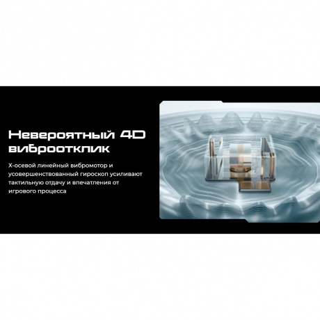 Смартфон Tecno Pova 7 Pro 5G 8/256Gb Grey - фото 37