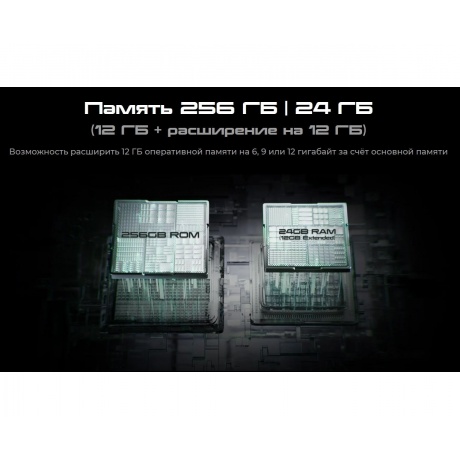 Смартфон Tecno Pova 7 Pro 5G 8/256Gb Black - фото 21