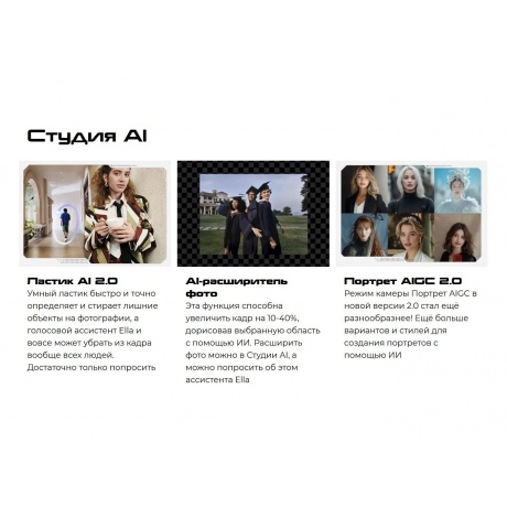 Смартфон Tecno Pova 7 Pro 5G 8/256Gb Black - фото 26