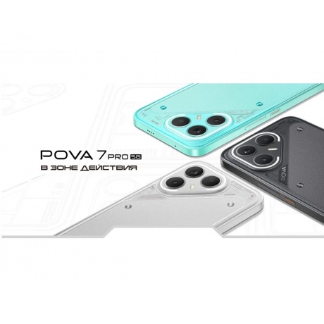 Смартфон Tecno Pova 7 Pro 5G 8/256Gb Black - фото 34