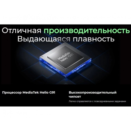 Смартфон Tecno Spark 40 8/256Gb White - фото 19