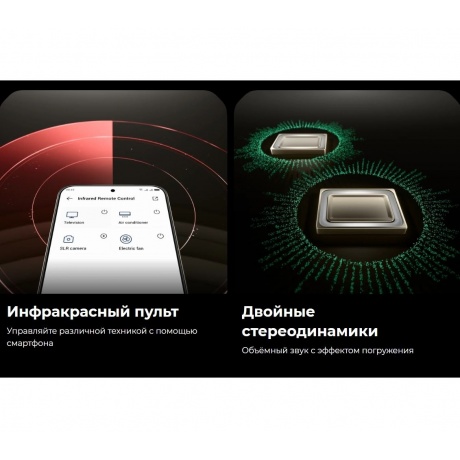 Смартфон Tecno Spark 40 8/256Gb White - фото 25