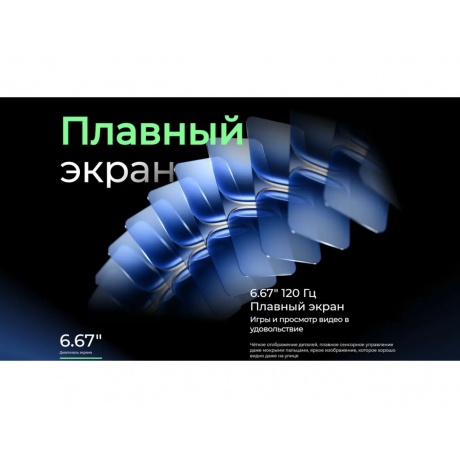 Смартфон Tecno Spark 40 8/256Gb White - фото 26