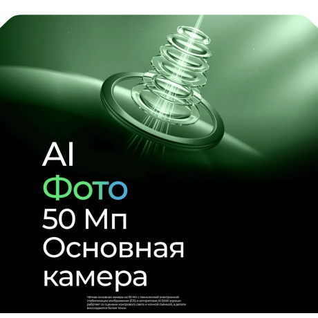 Смартфон Tecno Spark 40 Pro 8/128Gb Blue - фото 12