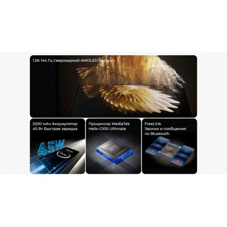 Смартфон Tecno Spark 40 Pro 8/128Gb Blue - фото 18