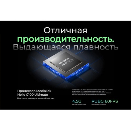 Смартфон Tecno Spark 40 Pro 8/128Gb Titanium - фото 19