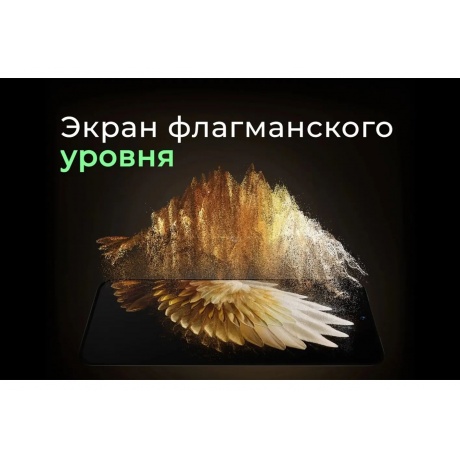 Смартфон Tecno Spark 40 Pro 8/128Gb Black - фото 15