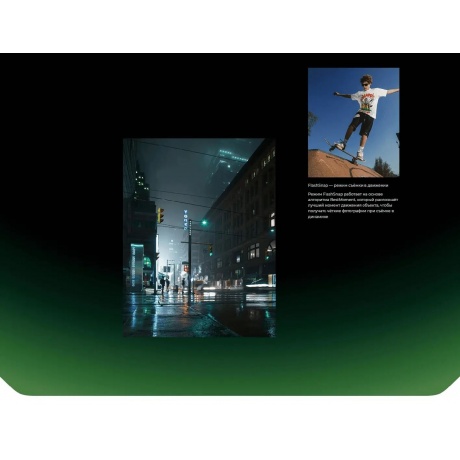 Смартфон Tecno Spark 40 Pro 8/256Gb Green - фото 14