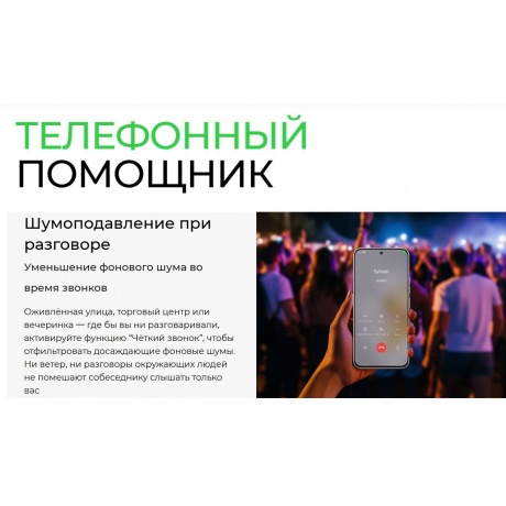 Смартфон Tecno Spark 40 Pro 8/256Gb Green - фото 24