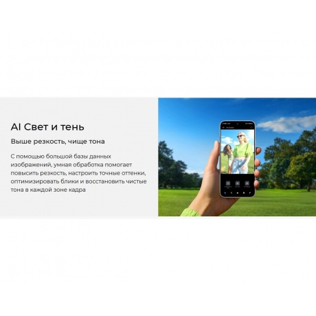 Смартфон Tecno Spark 40 Pro 8/256Gb Green - фото 31