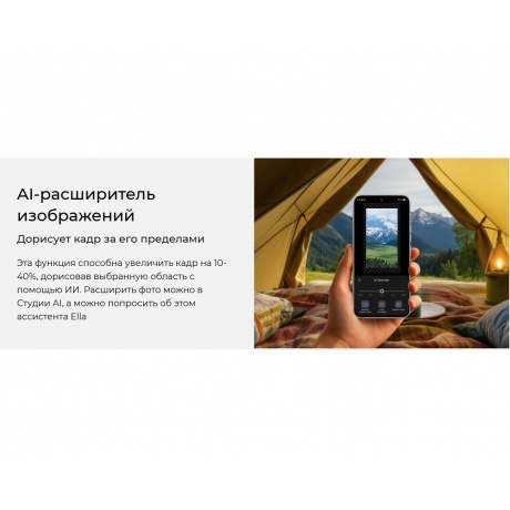 Смартфон Tecno Spark 40 Pro 8/256Gb Black - фото 11