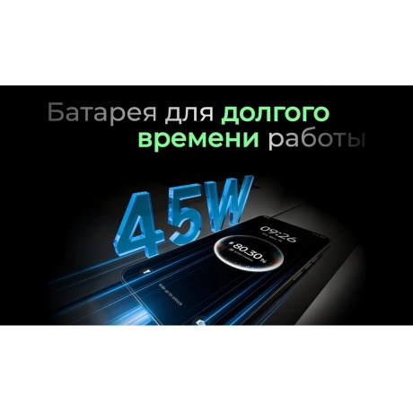 Смартфон Tecno Spark 40 Pro 8/256Gb Black - фото 18
