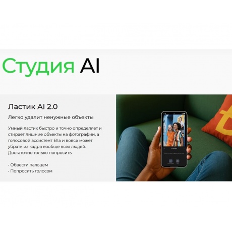 Смартфон Tecno Spark 40 Pro 8/256Gb Black - фото 21