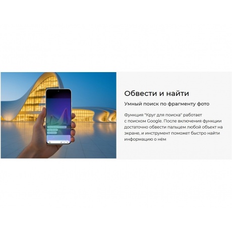 Смартфон Tecno Spark 40 Pro 8/256Gb Black - фото 29