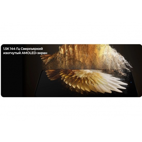 Смартфон Tecno Spark 40 Pro+ 8/256Gb Titanium - фото 12