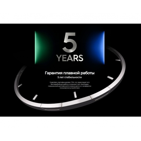 Смартфон Tecno Spark 40 Pro+ 8/256Gb Titanium - фото 19