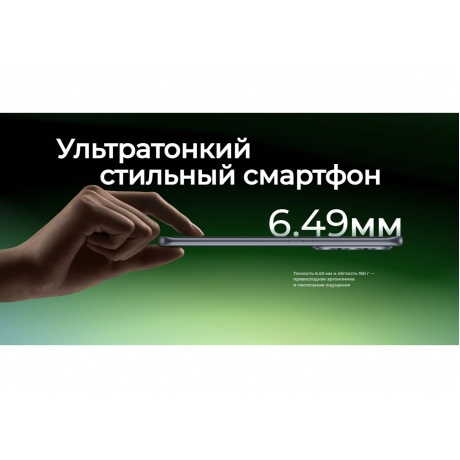 Смартфон Tecno Spark 40 Pro+ 8/256Gb Titanium - фото 21