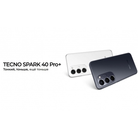 Смартфон Tecno Spark 40 Pro+ 8/256Gb Titanium - фото 22