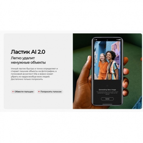 Смартфон Tecno Spark 40 Pro+ 8/256Gb Titanium - фото 28