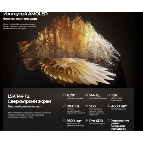 Смартфон Tecno Spark 40 Pro+ 8/256Gb Black - фото 12