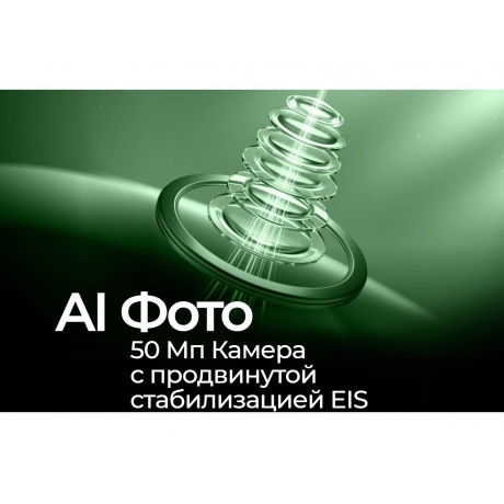 Смартфон Tecno Spark 40 Pro+ 8/256Gb Black - фото 13