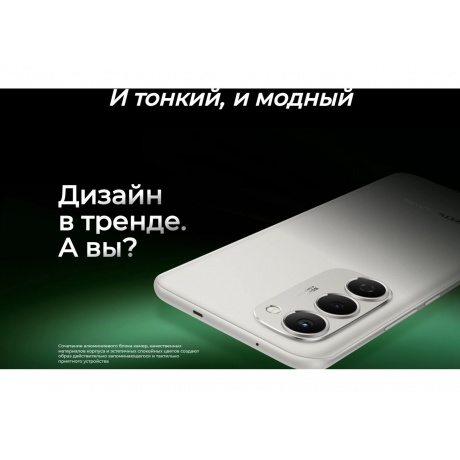Смартфон Tecno Spark 40 Pro+ 8/256Gb Black - фото 14