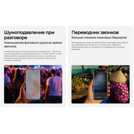 Смартфон Tecno Spark 40 Pro+ 8/256Gb Black - фото 16