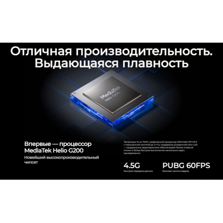 Смартфон Tecno Spark 40 Pro+ 8/256Gb Black - фото 18