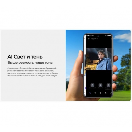 Смартфон Tecno Spark 40 Pro+ 8/256Gb Black - фото 24