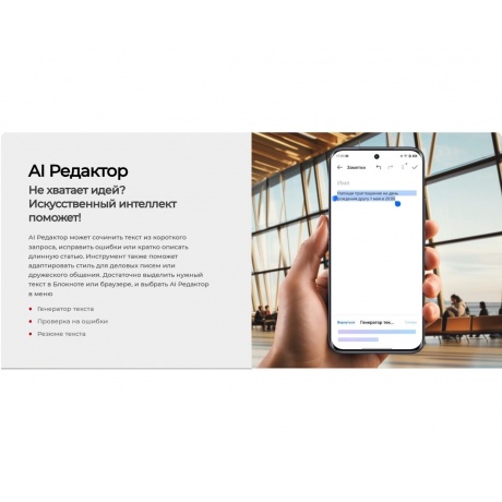 Смартфон Tecno Spark 40 Pro+ 8/256Gb Black - фото 26