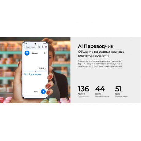 Смартфон Tecno Spark 40 Pro+ 8/256Gb Black - фото 27